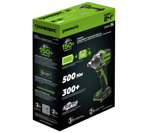 Гайковерт ударный акк умуляторный  Greenworks 24V IW5500 (Без АКБ и ЗУ)