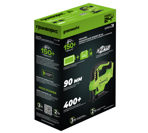 Лобзик аккумуляторный Greenworks 24V GD24JS90 (1хАКБ 4Ач и ЗУ)