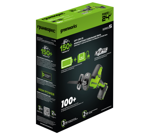 Пила сабельная аккумуляторная  Greenworks GPT-CRS-25 24V (1хАКБ 2Ач и ЗУ)