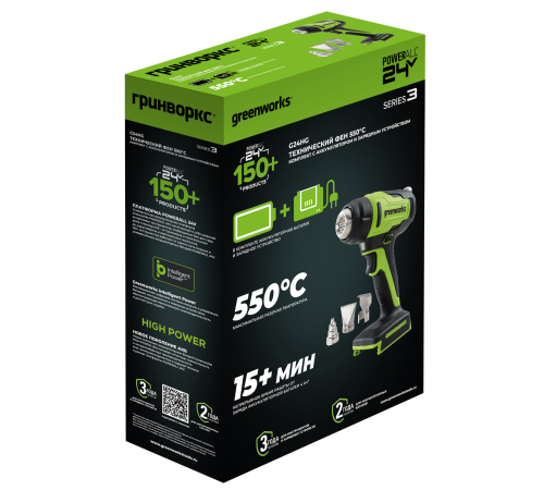 Фен строительный аккумуляторный Greenworks G24HG 24V (1хАКБ 4Ач и ЗУ)