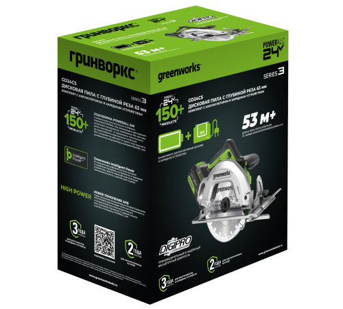Циркулярная пила аккумуляторная Greenworks 24V GD24CS (1хАКБ 4Ач и ЗУ)