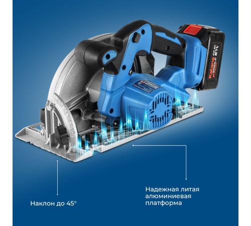 Пила циркулярная аккумуляторная KATANA CP3900 (Без АКБ и ЗУ)