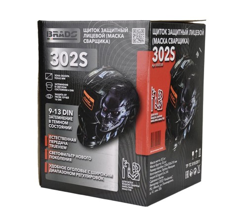 Сварочная маска Brado 302S
