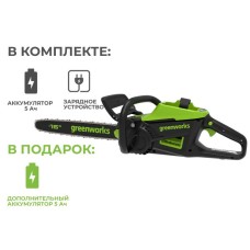 Пила аккумуляторная Greenworks 60V GD60CS25 (2хАКБ 5Ач и ЗУ)