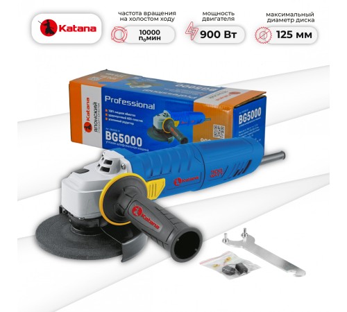 Угловая шлифмашина KATANA BG5000