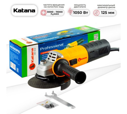 Углошлифмашина одноручная KATANA HD line AG5500S PRO