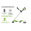 Триммер аккумуляторный  Greenworks 82V TB201H (2хАКБ 5 Ач и ЗУ 8А)