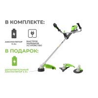 Триммер аккумуляторный  Greenworks 82V TB201H (2хАКБ 5 Ач и ЗУ 8А)