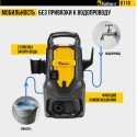 Мойка высокого давления Kolner K110