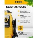Мойка высокого давления Denzel K 90 Power