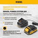Портативная аккумуляторная газонокосилка Denzel CLM-22 (АКБ и ЗУ)