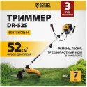 Триммер бензиновый Denzel DR-52S