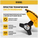 Триммер бензиновый Denzel DR-52S