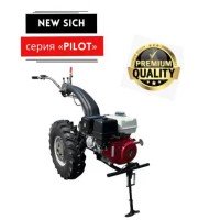 Мотоблок бензиновый New Sich series Pilot Мотор Сич (Honda 13 л.с.)