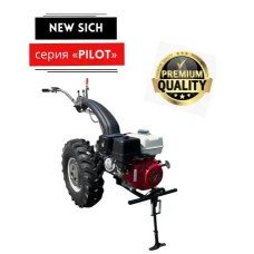 Мотоблок бензиновый New Sich series Pilot Мотор Сич (Honda 9 л.с.)