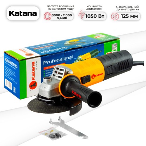 Углошлифмашина одноручная KATANA HD line AG5500S PRO