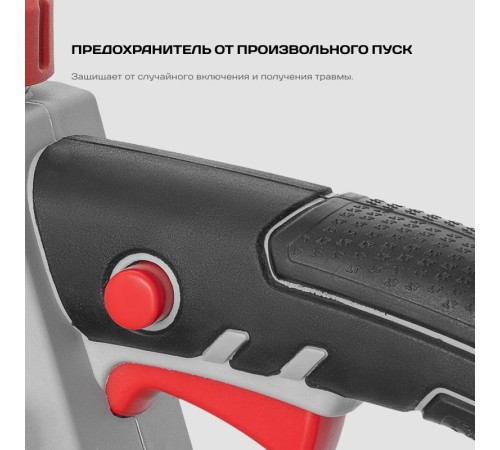 Пила аккумуляторная СТАВР ПЦА-25/20 (Без АКБ и ЗУ)