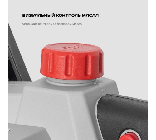 Пила аккумуляторная СТАВР ПЦА-25/20 (Без АКБ и ЗУ)