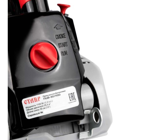 Бензопила        СТАВР ПЦБ-30/1100
