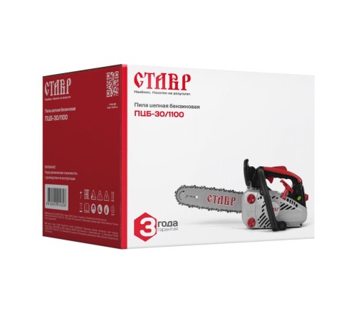 Бензопила        СТАВР ПЦБ-30/1100