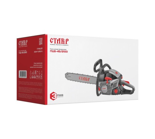 Бензопила        СТАВР ПЦБ-45/2100