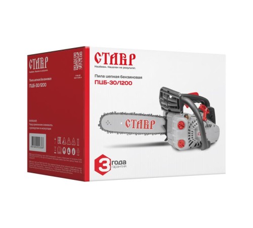 Бензопила        СТАВР ПЦБ-30/1200