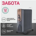Масляный радиатор  ENGY EN-2411 Loft