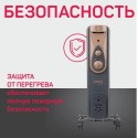 Масляный радиатор  ENGY EN-2411 Loft