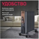 Масляный радиатор  ENGY EN-2411 Loft