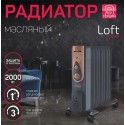 Масляный радиатор ENGY EN-2409 Loft