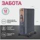 Масляный радиатор ENGY EN-2409 Loft