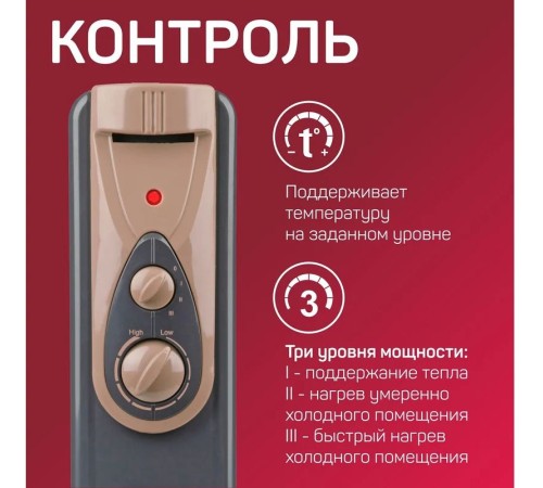 Масляный радиатор ENGY EN-2409 Loft