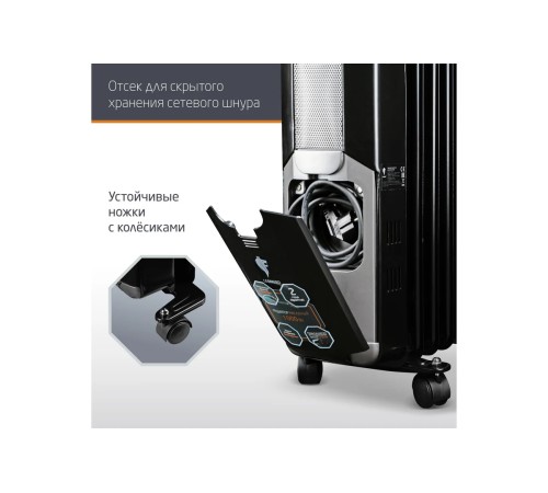 Масляный радиатор Leonord LE-1905