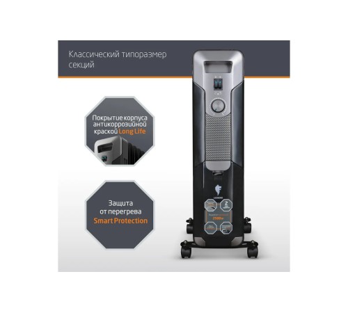 Масляный радиатор Leonord LE-1911