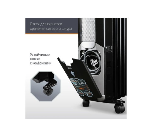 Масляный радиатор Leonord LE-1911