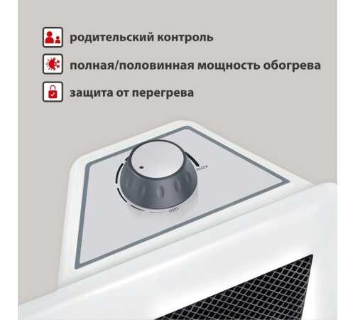 Конвектор Energolux GCH/CM-20