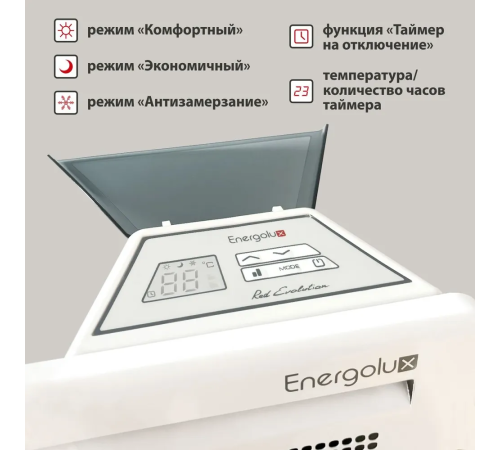 Конвектор Energolux GCH/RV-15