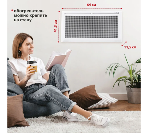 Конвектор Energolux GCH/RV-15