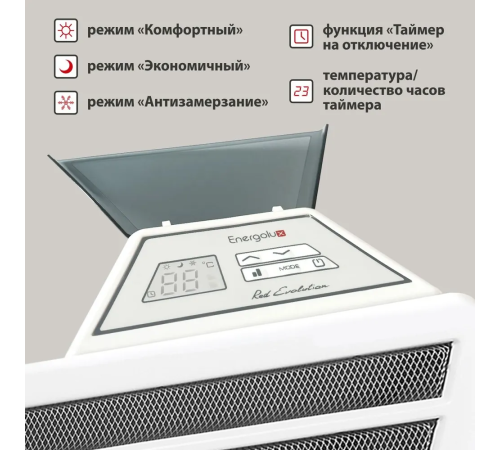 Конвектор Energolux GCH/VE-20