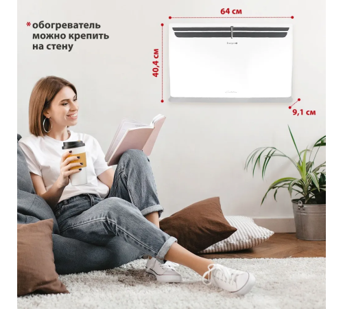 Конвектор Energolux GCH/VE-20