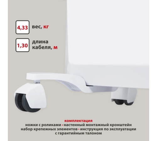 Конвектор Energolux GCH/VE-20