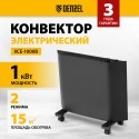 Конвектор Denzel XCE-1000B