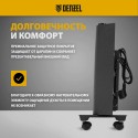Конвектор Denzel XCE-1000B