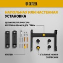 Конвектор Denzel XCE-1000B