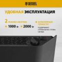 Конвектор Denzel XCE-2000B