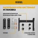 Конвектор Denzel XCE-2000B