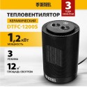 Тепловентилятор Denzel DTFC-1200S