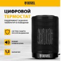 Тепловентилятор Denzel DTFC-1200S