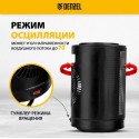 Тепловентилятор Denzel DTFC-1200S