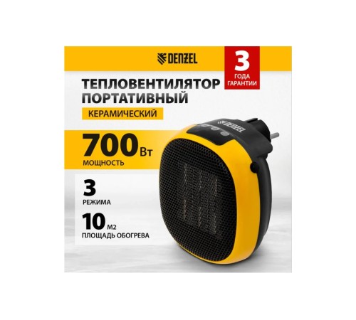 Тепловентилятор Denzel DTFC-700